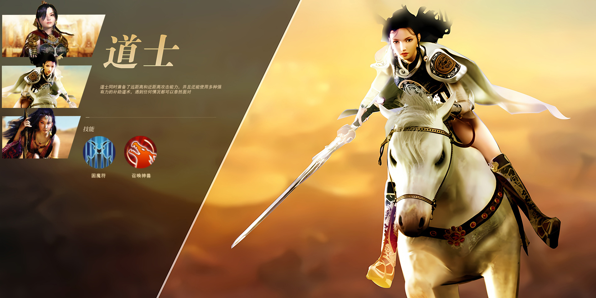 传奇3光通版道士怎么玩?**起号与快速升级路线指南 传奇3光通版道士怎么玩?**起号与快速升级路线指南