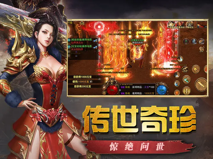 2026《传奇3光通版》副本攻略大全:牛魔寺庙/祖玛教主/赤月峡谷通关秘籍 2026《传奇3光通版》副本攻略大全:牛魔寺庙/祖玛教主/赤月峡谷通关秘籍